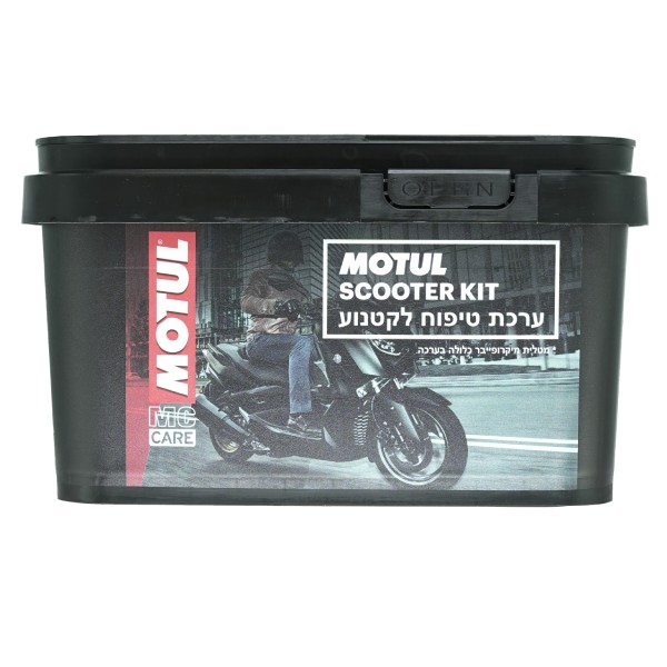 ערכת טיפול וטיפוח לקטנוע מוטול - MOTUL SCOOTER KIT
